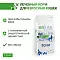 Monge VetSolution Cat Obesity сухой корм для кошек при избыточном весе #2