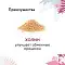 Florida Preventive Line Hepatic сухой корм для кошек "Поддержание здоровья печени" #3
