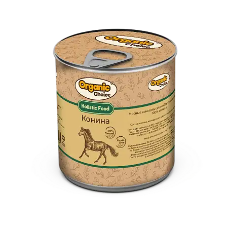 Купить organic Сhoice консервы 100 % конина для собак