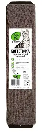 Купить Зверье Мое Когтеточка для кошек ковровая с пропиткой бежевая