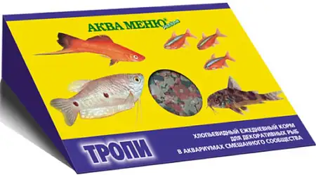 Купить Аква Меню Тропи корм для рыб
