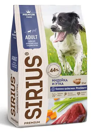 Купить sirius сухой корм для взрослых собак средних пород индейка и утка с овощами