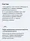 Florida vet Gastrointestinal Fibre Response, консервы для взрослых кошек при запорах #3