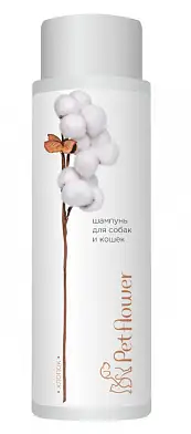 Pet Flower шампунь универсальный для кошек и собак с ароматом хлопка