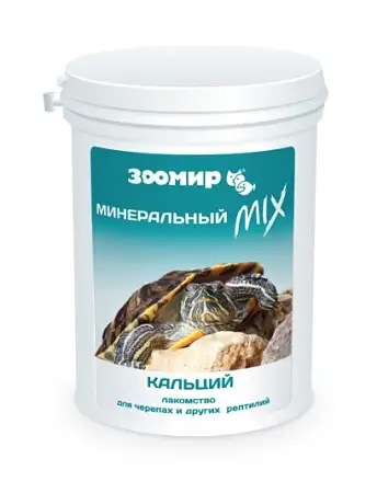 Купить ЗООМИР - Минеральный mix с кальцием, лакомство для черепах и других рептилий