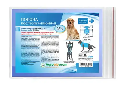 Купить pchelodar попона для собак послеоперационная n5