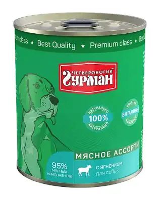 Четвероногий Гурман Мясное ассорти консервы для собак с ягненком