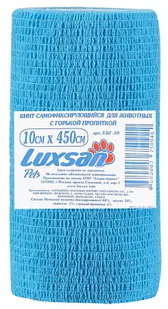 Купить luxsan бинт для собак и кошек самофиксирующийся  голубой
