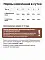 Organix vet GASTROINTESTINAL консервы для кошек при нарушениях пищеварения #3