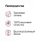 Organix Preventive Line Hepatic сухой корм для кошек "Поддержание здоровья печени" #3