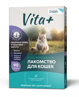VITA+ мультивитаминное лакомство для кошек Здоровая кожа и шерсть