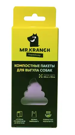 Купить  mr.kranch пакеты для выгула собак  фиолетовые