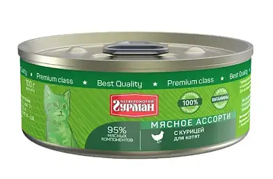Четвероногий Гурман Мясное ассорти консервы для котят с курицей