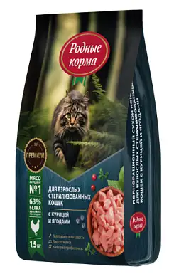 Родные корма Сухой корм для стерилизованных кошек с курицей и ягодами