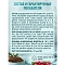 Clan Classic Sensitive-33/14 сухой корм для кошек с чувствительным пищеварением, атлантическая рыба/индейка  #4