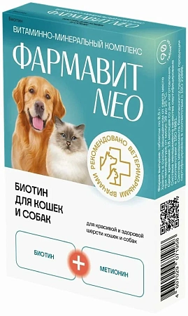 Купить Фармакс Фармавит neo мультивитаминный комплекс для кошек и собак с биотином