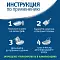 Акция Pi-Pi-Bent комкующийся наполнитель для кошек «Делюкс Фреш Грасс» + подарок #2