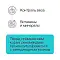 Organix Preventive Line Renal сухой корм для кошек "Поддержание здоровья почек" #4