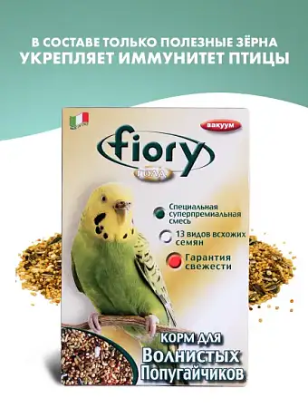 Купить fiory oro mix cocory сухой корм для волнистых попугаев