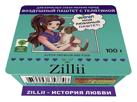 Купить zillii воздушный паштет для собак мелких пород , с телятиной (ламистер)