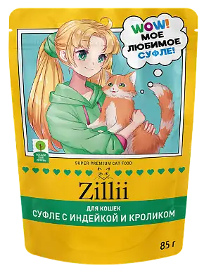 Zilli влажный корм для взрослых кошек, Суфле с индейкой и кроликом (пауч)