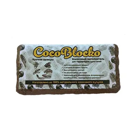 Купить cocoblocko наполнитель кокосовый натуральный (крупная фракция)