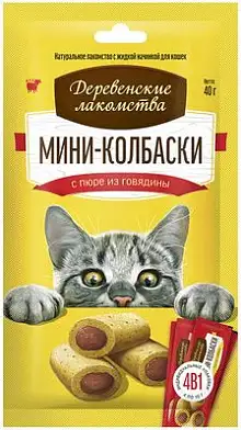 Деревенские лакомства для кошек мини-колбаски с пюре из говядины