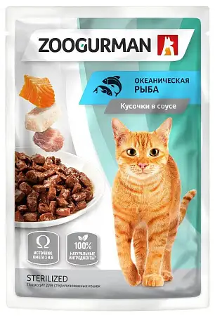 Купить Зоогурман влажный корм для кошек со вкусом океанической рыбы (пауч)