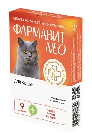 Купить Фармакс витамины для взрослых кошек "фармавит neo"