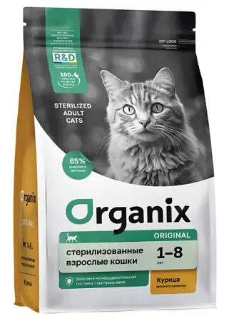 Купить organix сухой корм для стерилизованных кошек с курицей, фруктами и овощами