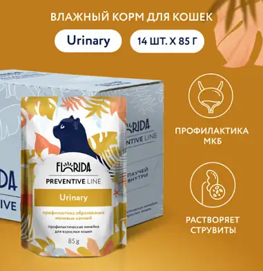 FLORIDA prof Urinary влажный корм для кошек для профилактики образования мочевых камней (пауч)