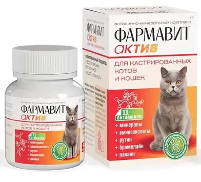 Фармакс фармавит актив витамины для кастрированных котов и кошек