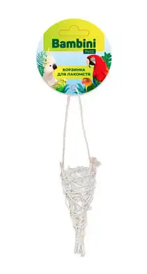 Bambini Pets корзинка для лакомств попугаям