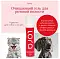 Lora гель для очищения полости рта для собак и кошек освежающий и успокаивающий #2