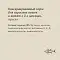 SAVITA консервы для кошек и котят "Треска" #4