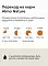 Almo Nature Влажный корм для взрослых кошек для выведения шерсти с курицей в соусе (пауч) #3
