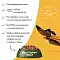 Мнямс влажный корм Максимум Вкуса томленый ягненок в соусе для собак (Пауч) #5