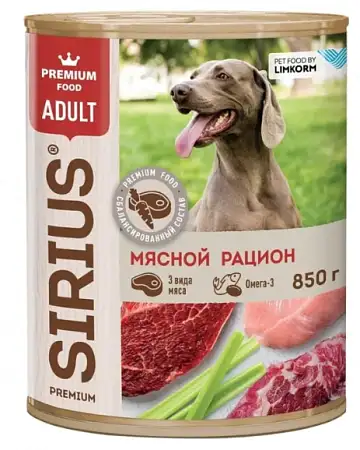 Купить sirius premium консервы для собак мясной рацион