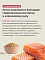 Almo Nature Sterilised Fresh Salmon сухой корм для взрослых стерилизованных кошек со свежим лососем #3