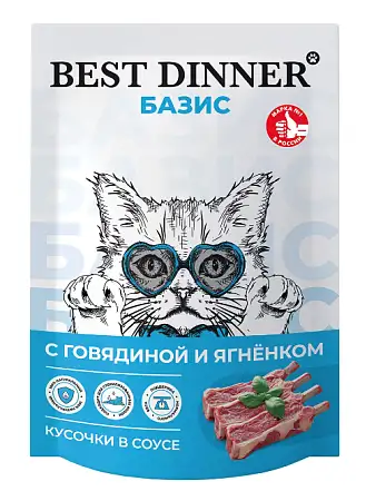 Купить best dinner Базис влажный корм для кошек с говядиной и ягненком кусочки в соусе (пауч)
